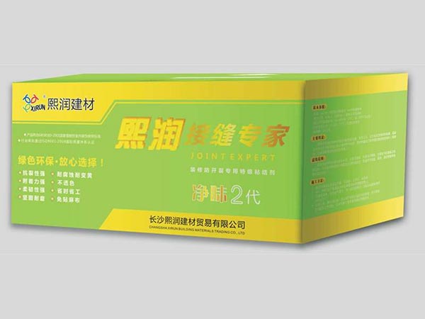 熙润接缝专家净味2代