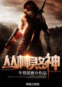 燕云赵婉莹穿越小说免费阅读全文封面