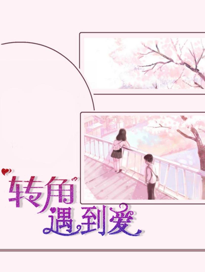 孟瑾瑶永昌热文封面