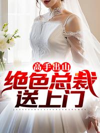 方恒叶雨菱免费阅读全文封面