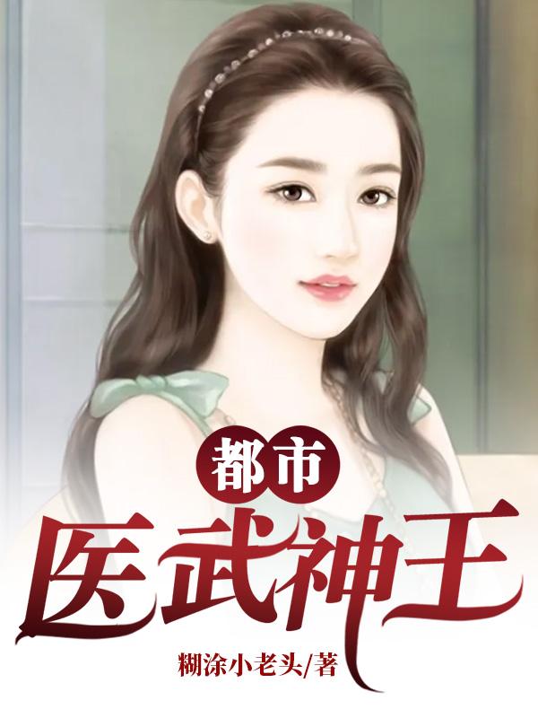 柳平秋清雅全文免费阅读封面