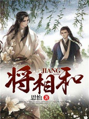 万古最牛赘婿古凡封面