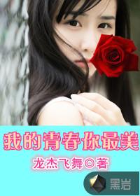 萌宝归来：总裁爹地要爱我封面