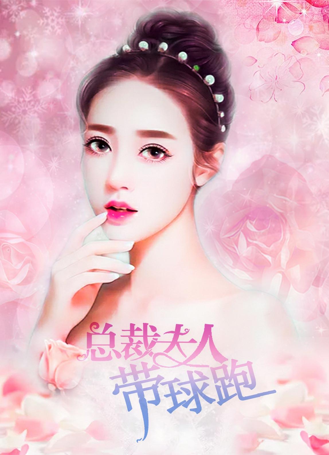 分手后我成了渣男小叔白月光全文免费阅读封面