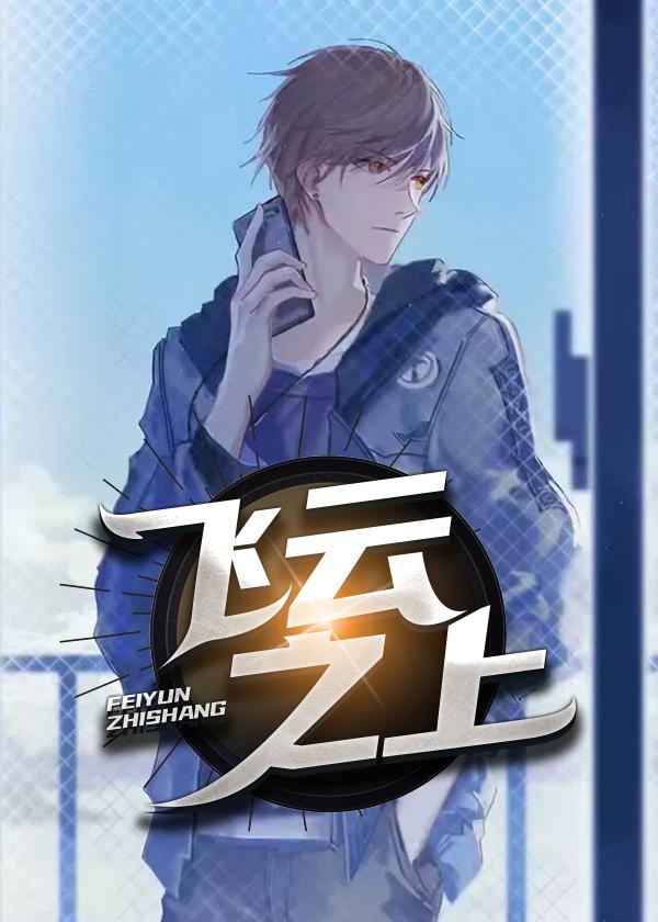 苏锦玥文秋娘青杏漫漫封面