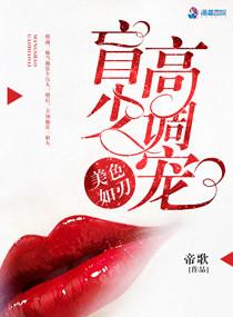 书名是娱乐：开局和胖迪领证叶飞凡封面