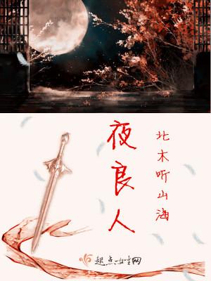 代驾司机王东最新章节封面