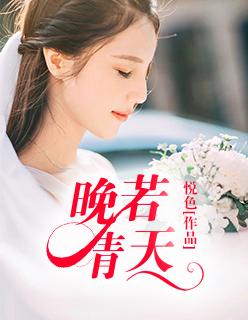 我跟丧尸是朋友封面