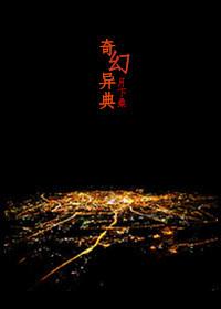 月倾天下谢芷颜萧锦城封面