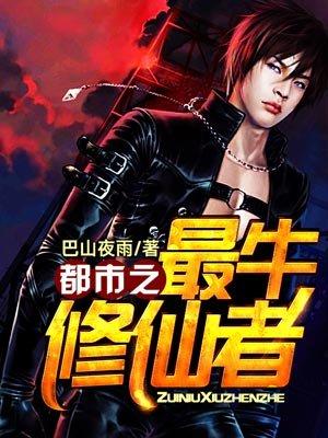 周降和姜莱后续结局封面