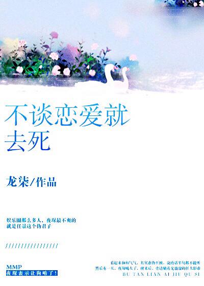 恰逢好婚墨少夫人有喜了喻色封面