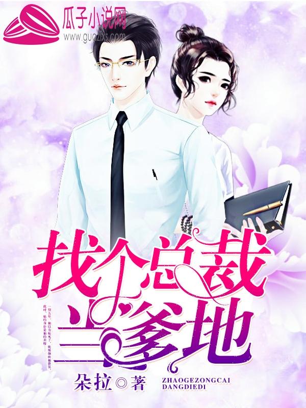 诡异修仙从种剑开始赵长春小说全文封面