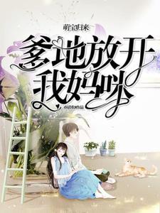 玄幻：我有一棵通天树封面