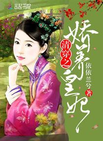 林嫣然秦时翎封面