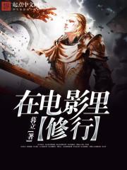 山楂老鼠小说封面