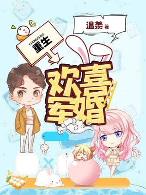 林深时鹿知乎封面