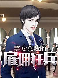 方浩云菲菲全文最新章节封面