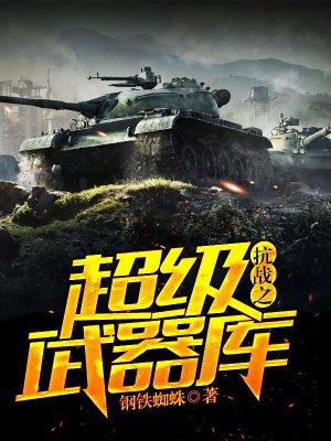 离婚后，顾总跪着求复合封面