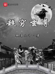 利略维佴伦阅封面