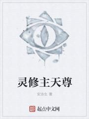 白夕夕霍寒暄封面