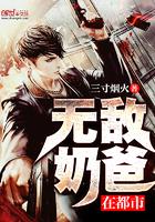 温芊芊宋时晏婚恋小说封面