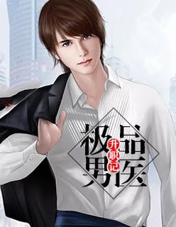 安夷容牧珩牧珩安夷容封面