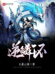 团宠夫人是隐形大佬精品封面