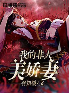 走错房间后，被禁欲大佬娇宠了封面