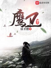 贺秋澜程久时封面