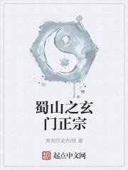 文集姐姐一身反骨，拒绝道德绑架宋梦瑶方宇泽封面