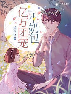 唐潇潇冷哲轩封面