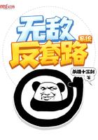 拜师老乞丐我乃风水之龙林苏荷王国光