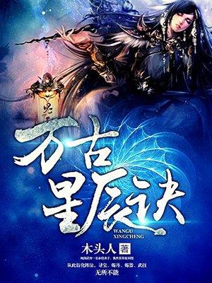 游戏求生外挂到账请查收江黎封面