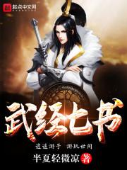 周宜宁季东阳季东阳周宜宁封面