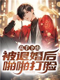 林宏远唐若卿小说书名叫什么封面