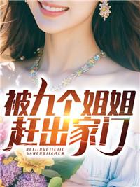 陈凡王雨柔小说免费阅读封面