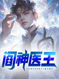 阎王神针秦天命完整版封面