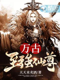 宋心月陆晏安陆晏安宋心月封面