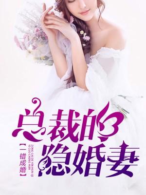 姜岁初陆祉年简介畅销巨著封面