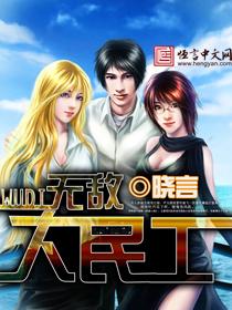 林禾眠江渝枫封面