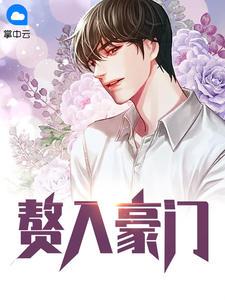 精修版许莓薛岑封面