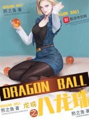 霍煜陆冬青佚名封面