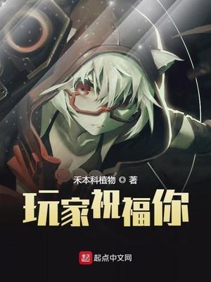 盛唐狂婿文章精选秦怀玉封面