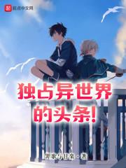 盖世神婿楚轩赵灵溪封面