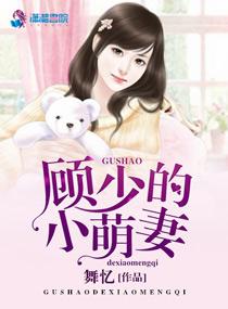 娇娇清醒后，疯批男追妻火葬场了高分佳作封面