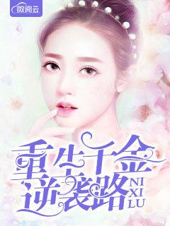 绵绵入心拳童恋沈全封面