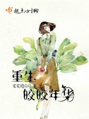 苏清清萧寄云小说封面