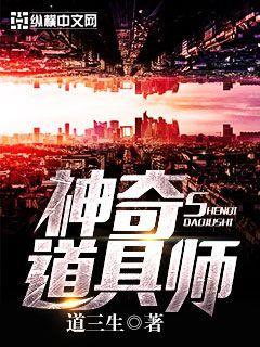 重生名门娇妻：厉少，劫个婚厉景懿封面