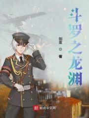 相亲误嫁闪婚老公超有钱最新章节封面