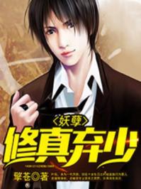 叶辰肖雯玥小说封面